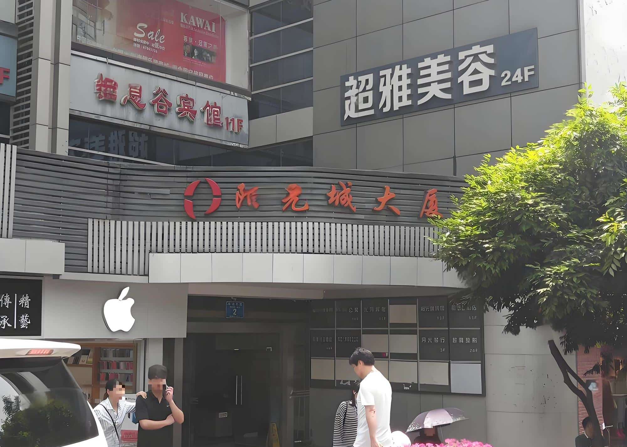 入口